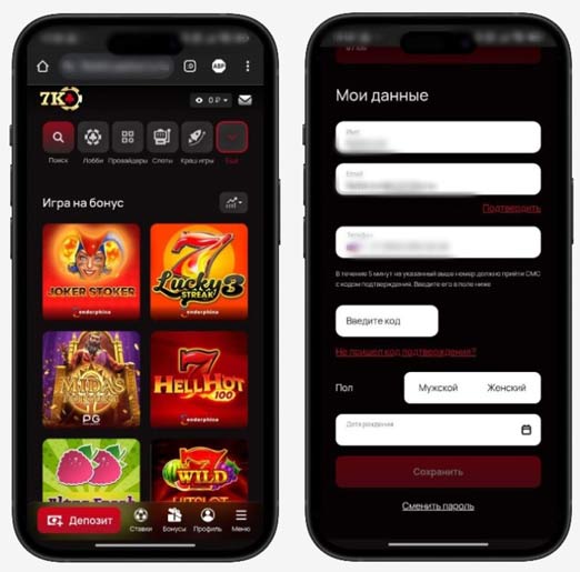 Верификация в 7K Casino